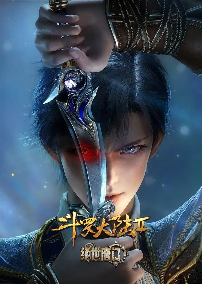 Douluo Dalu II: Jueshi Tangmen (Soul Land 2: The Peerless Tang Clan)