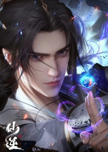Xian Ni (Renegade Immortal)